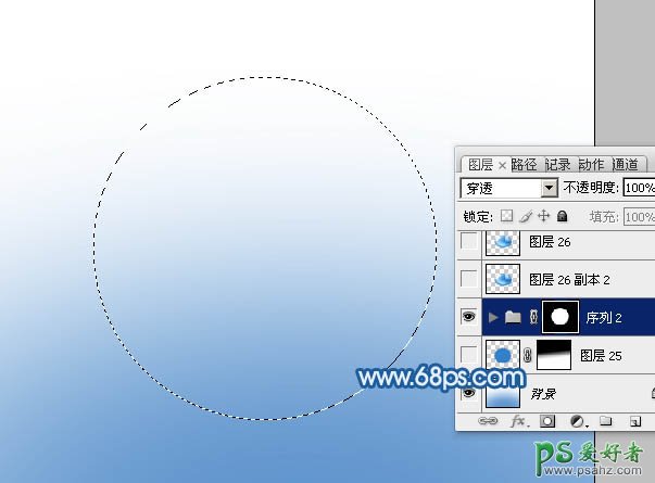 photoshop制作清蓝色椭圆形水珠效果教程实例