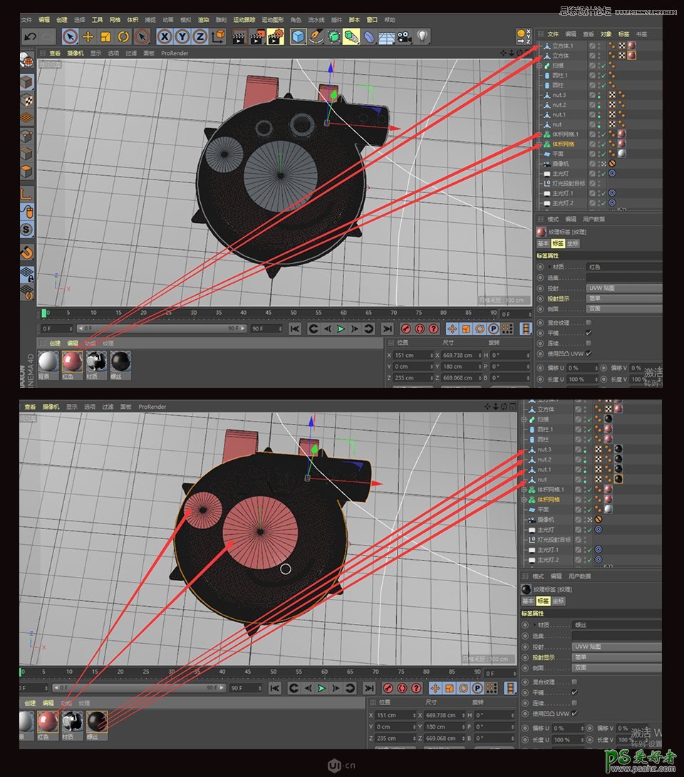 C4D模型制作教程：设计金属质感的佩奇模型，小猪佩奇金属模型。