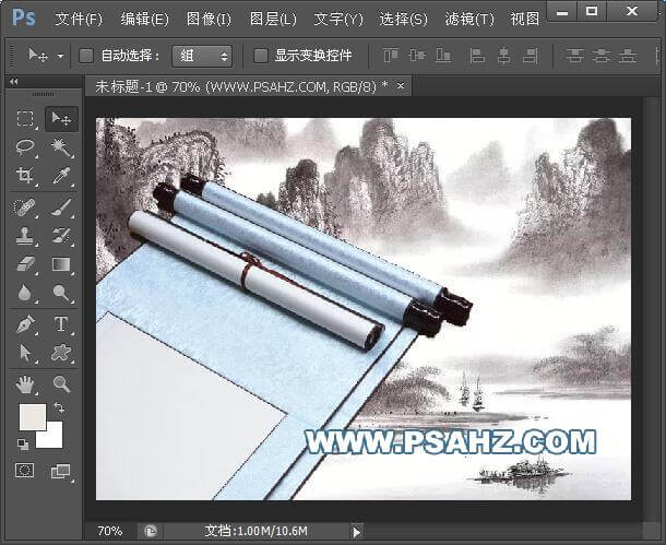 PS个性签名画制作：利用抠图及溶图技术制作古典人物山水画签名图