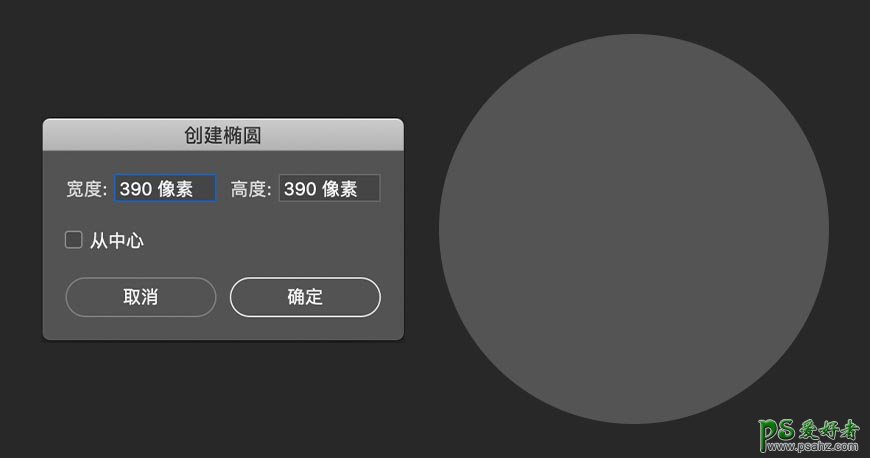 PS表情图标制作教程：学习绘制立体风格的微笑表情，搞笑表情。