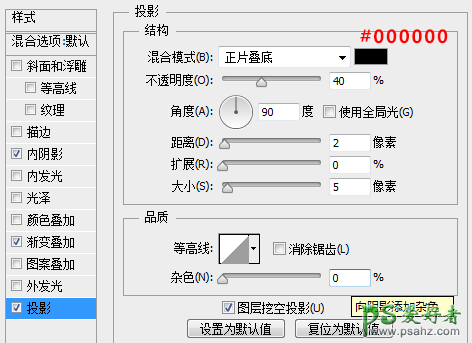 PS播放器手绘教程：手把手教你绘制古董级mp3播放器图标