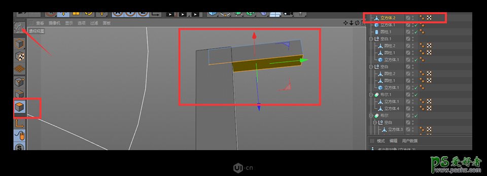 C4D零基础图文教程：学习制作逼真的3D小邮箱模型图片。