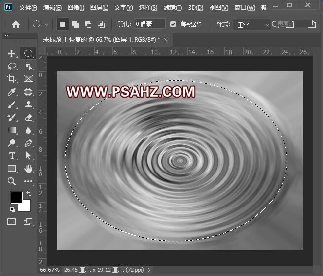 PS金色旋风制作教程：利用滤镜特效设计金色旋风素材图片。