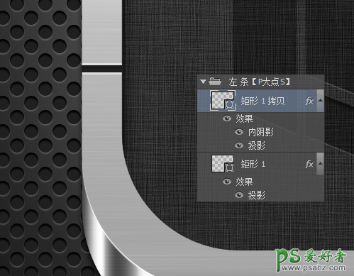 PS大神作品学习：教你手工临摹一枚写实的不锈钢方框图标