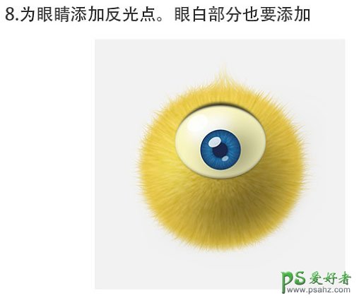 Photoshop手绘可爱的大眼睛毛绒独眼小怪物图标－独眼怪物素材图