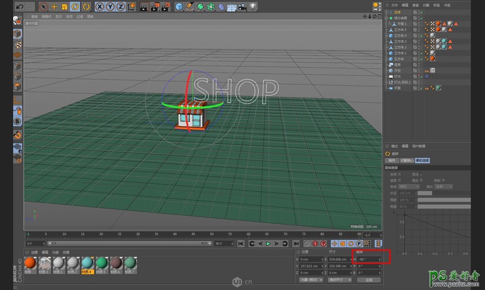 C4D模型制作教程：设计卡通主题风格的小商店模型图，立体小商店