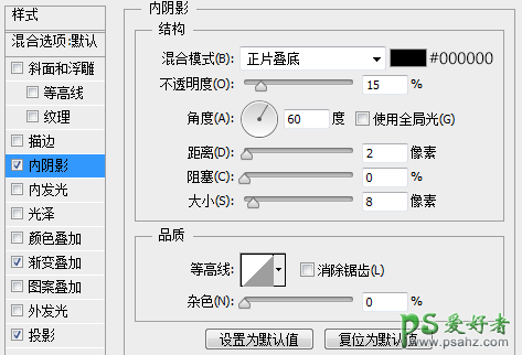 Photoshop软件下载图标绘制教程：手绘一枚漂亮舒服的下载图标