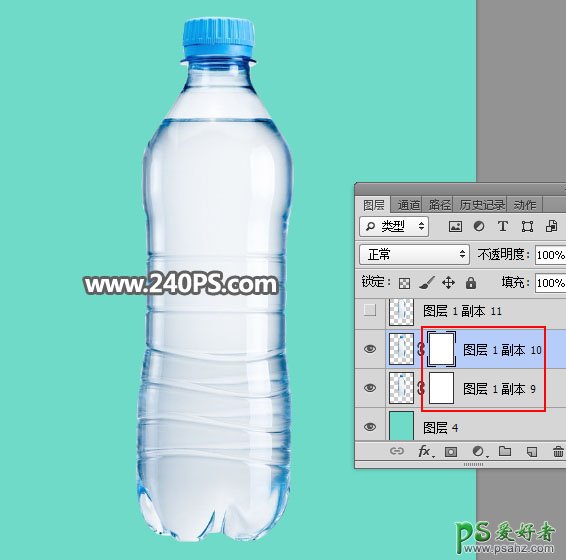 教新手学习用photoshop通道工具完美抠出透明的矿泉水塑料瓶子。