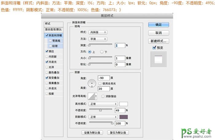 Photoshop鼠绘实物教程：全面的介绍自动铅笔的绘制方法