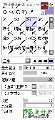 PS美女转手绘教程：给清纯可爱的女生性感照片制作出唯美手绘效果