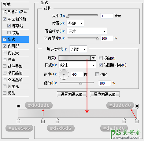 Photoshop鼠绘简洁写实的U盘图标素材，逼真的U盘失量素材图。