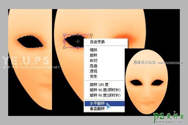 Photoshop鼠绘简单个性的人脸面具，恐怖吓人的人脸面具模型绘制