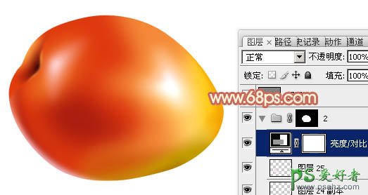 photoshop绘制一个通红的失量水果图片教程
