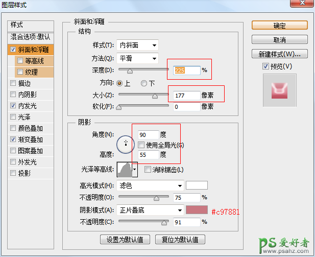 photoshop鼠绘超强质感的按扭失量图，PS图标制作实例教程