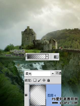 PS合成教程：把瀑布与古城堡完美结合制作出奇幻的风景