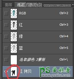 学习用photoshop调整边缘及通道工具快速抠出旗袍和透明的飘纱