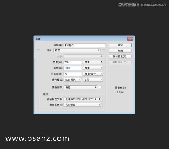 PS滤镜特效教程学习：打造复古的波纹线条人像效果图