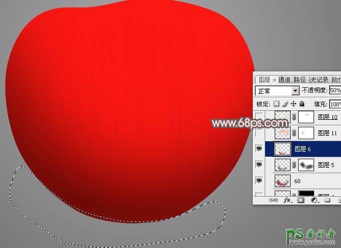 ps手绘教程：绘制漂亮逼真的红富士苹果失量图-红苹果非常细腻好