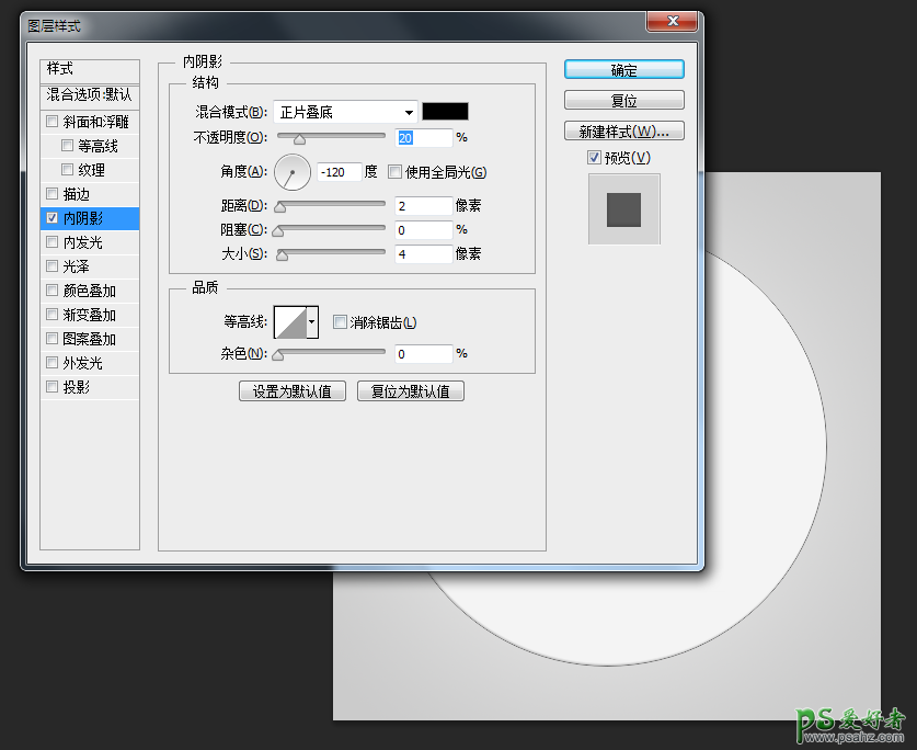 PS手绘新手进阶教程：手把手教你手绘一枚酷狗音乐播放器图标