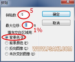 舌尖上的PS—手工打造超真实感的面包像素图，详细的面包制作教程