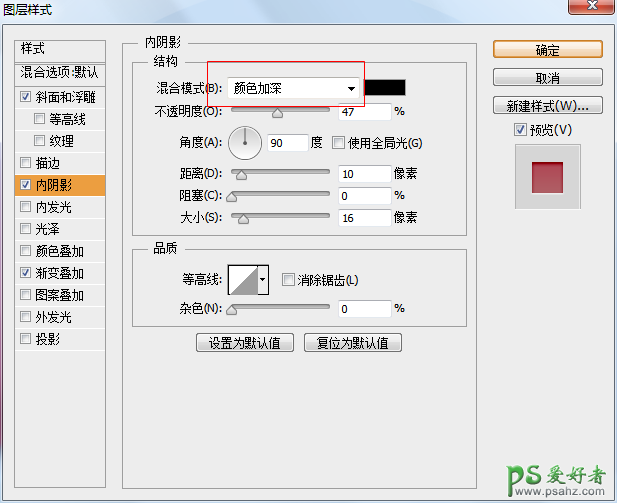 photoshop鼠绘超强质感的按扭失量图，PS图标制作实例教程