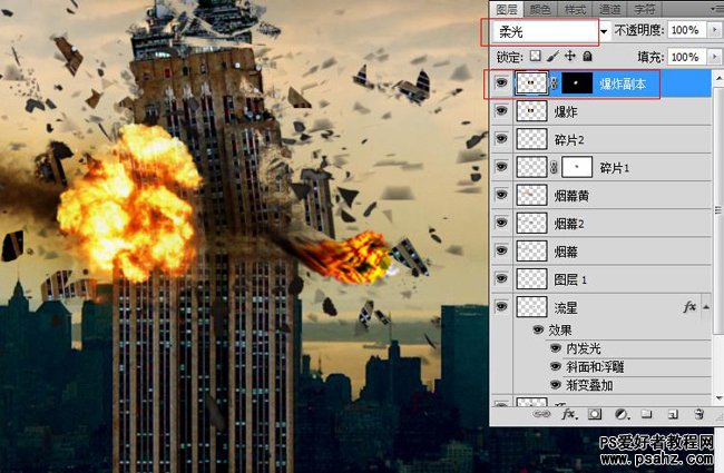 photoshop合成911高楼爆炸的影视场影特效