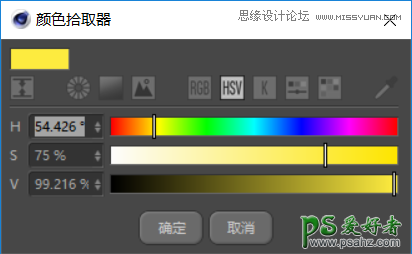 C4D模型制作教程：手工打造可爱呆萌的小黄人模型图片