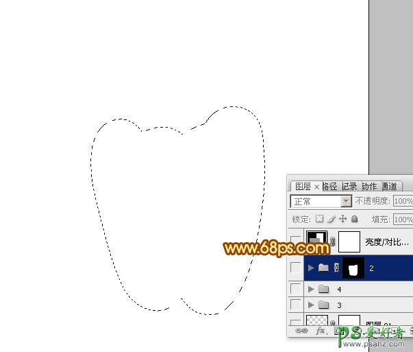 photoshop制作漂亮的橙色甜椒，柿椒失量素材图片