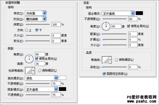 PS滤镜特效打造真皮质感的心形效果图片教程