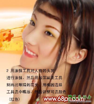 photoshop制作仿手绘风格的言情少女形象照片