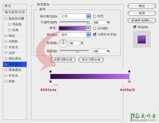 学习用photoshop图层样式手工制作幻彩迷离的圆形图标