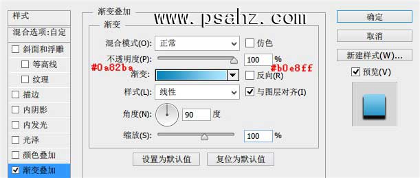 PS按扭图标设计教程：教新手一步步打造通透质感的游戏按钮图标