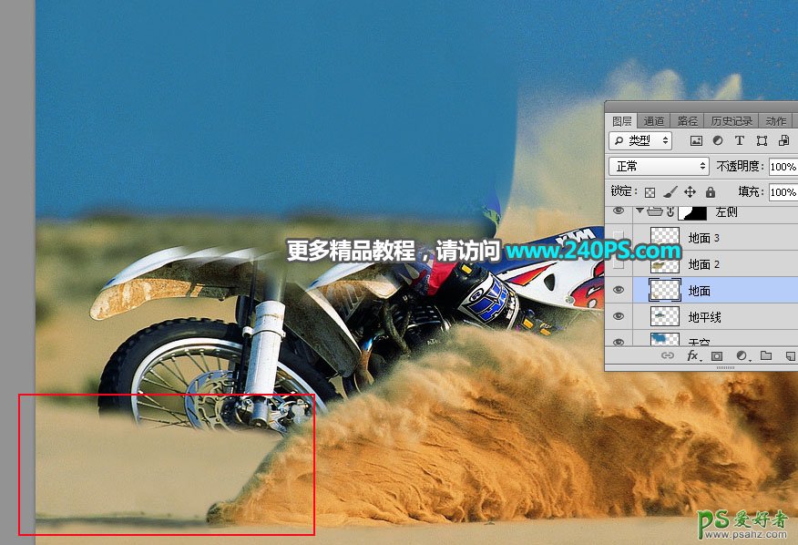 利用PS仿制图章工具快速抠出沙漠中的摩托车骑手,沙尘中越野摩托