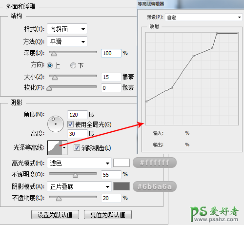 Photoshop鼠绘简洁写实的U盘图标素材，逼真的U盘失量素材图。