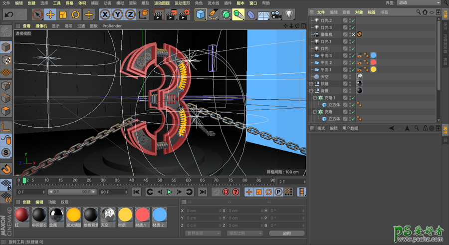 C4D立体文字模型设计教程：制作红色机械效果的立体字模型。