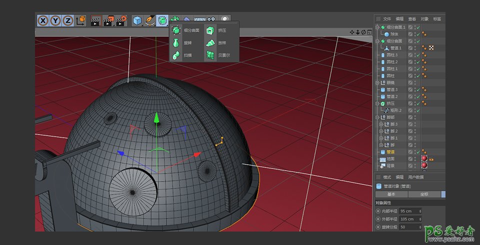 C4D建模教程：学习制作可爱的小乌龟模型，戴眼镜的小乌龟模型。