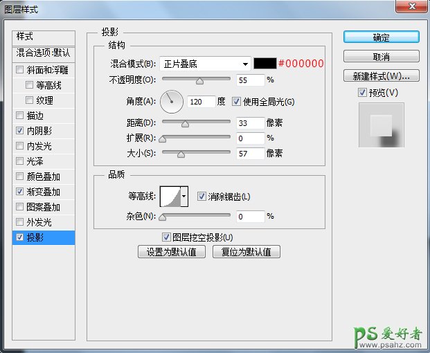 PS手绘教程：学习绘制一例洁白大气的写实风格空调失量图素材