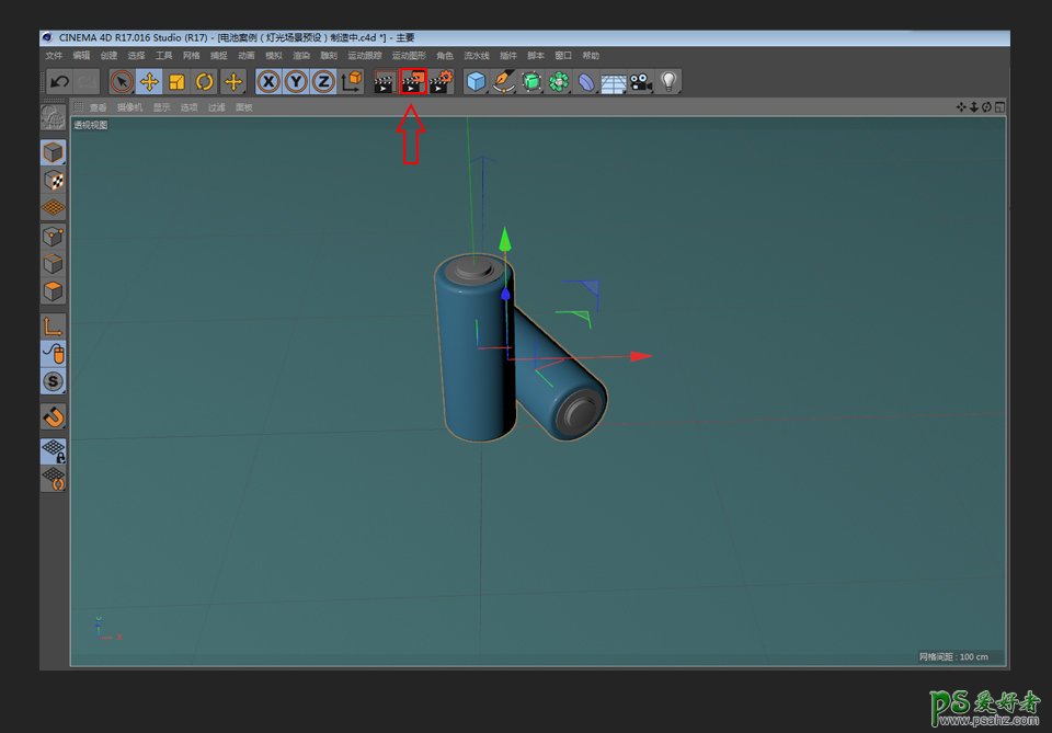 C4D实例教程：制作质感卡风格格的充电电池模型，卡通蓝色电池。