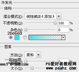 利用photoshop滤镜制作梦幻效果的烟雾曲线效果图