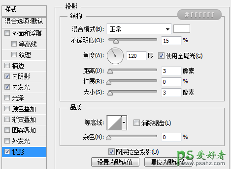 Photoshop鼠绘简洁写实的U盘图标素材，逼真的U盘失量素材图。