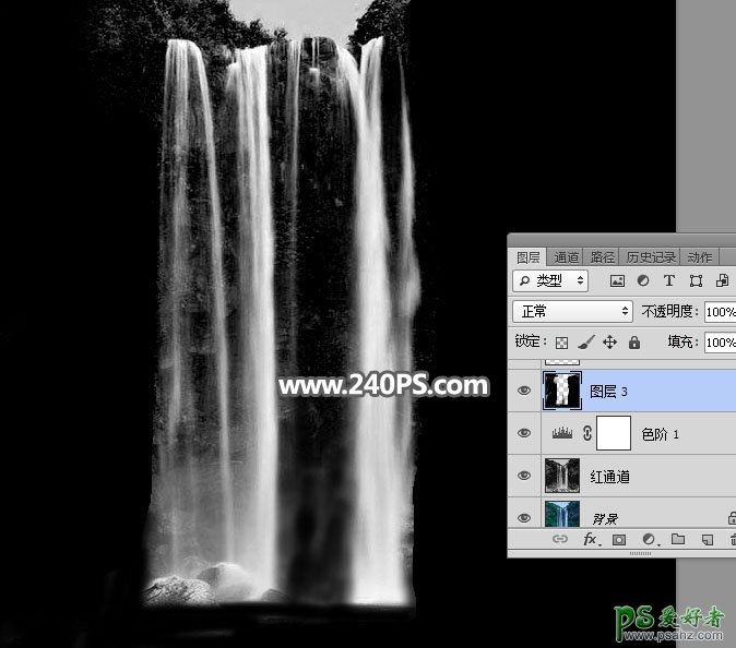 PS通道抠图教程：教新手学习用通道工具快速抠出瀑布