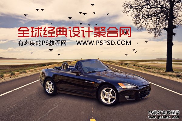 photoshop合成荒野公路上的跑车-法拉利海报