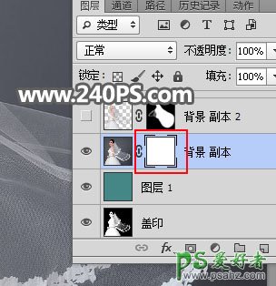 PS婚纱照抠图：利用通道工具给室内穿飘纱的美女婚纱照抠图换背景