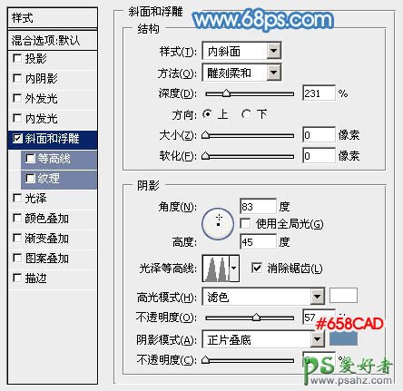 PS鼠绘放大镜失量图教程：手工制作剔透的蓝色放大镜素材图片