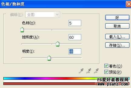 PS滤镜特效设计燃烧的熔炉效果教程实例