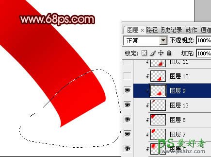 photoshop制作一根塑料质感的红色飘带素材图片教程