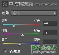 PS照片转手绘教程：打造电影《霍比特人》中的超帅精灵王子人像