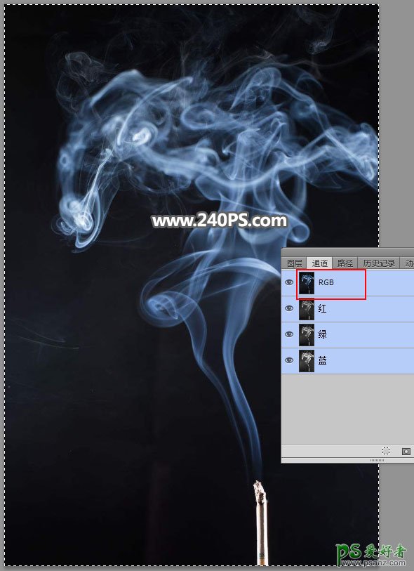 利用Photoshop通道工具快速抠出半透明效果的烟雾，烟雾抠图教程