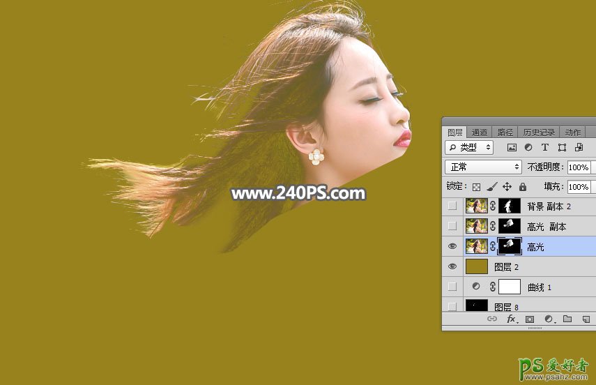 PS美女抠图教学：给清晰度极高，发丝细节完美的美女人像进行抠图