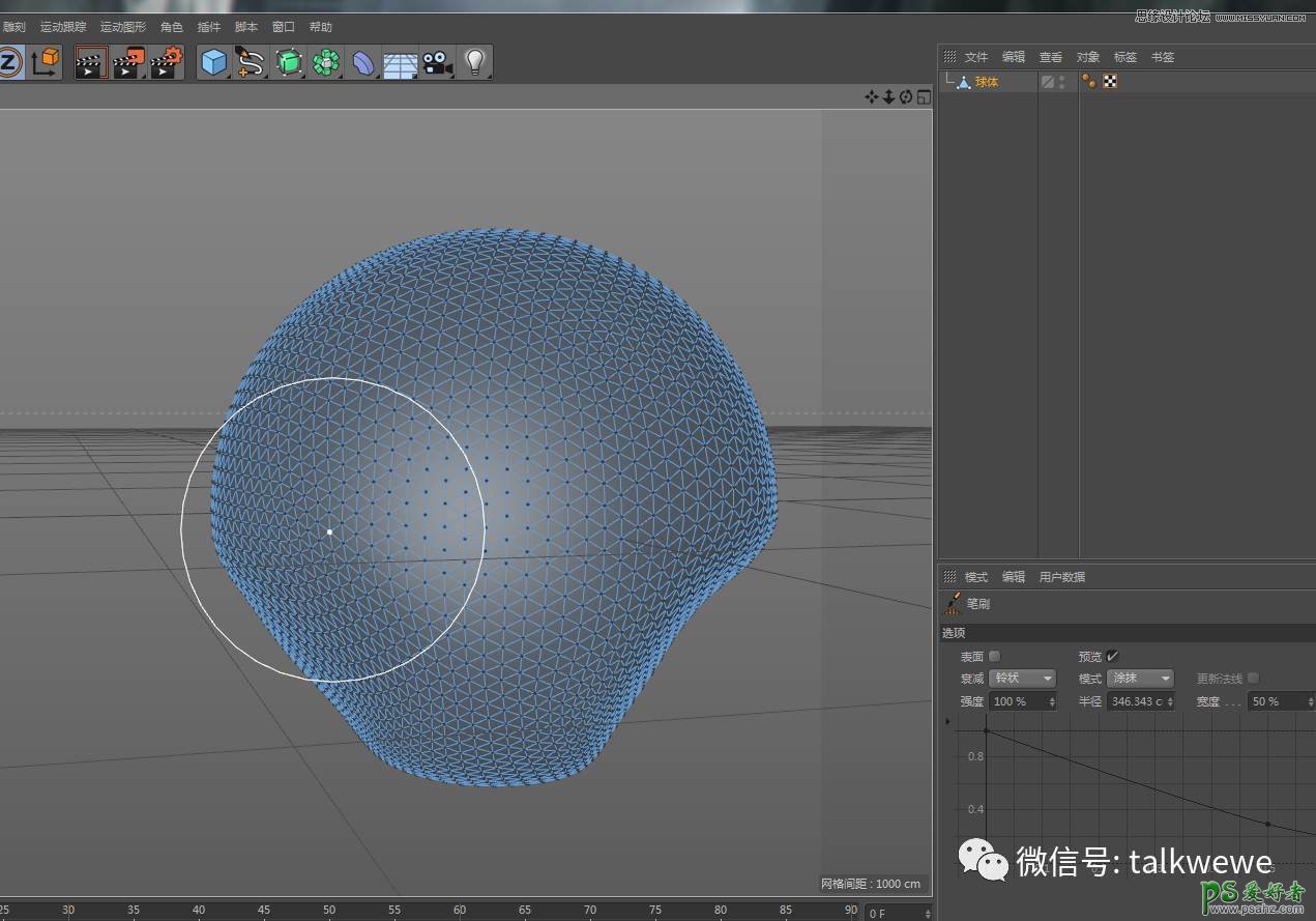 c4d教程：制作立体多边形风格的3D场景图片，三维立体场景图像。